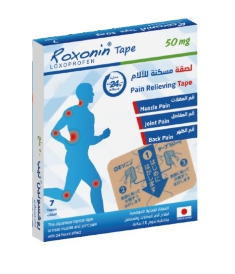 روكسونين شريط ٥٠ملجم